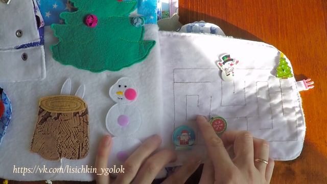 Развивающая книга для девочки "Полина" смотреть онлайн