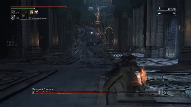 Bloodborne™Викарий Амелия(ng+6) смотреть онлайн