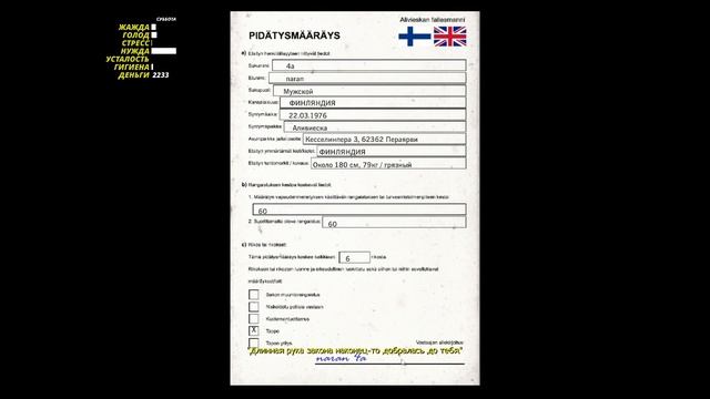 Посадили в тюрьму, что делать в My Summer Car? смотреть онлайн