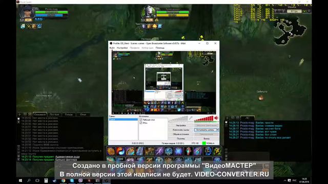 Использование бота в Royal Quest смотреть онлайн