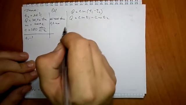 задача №1028