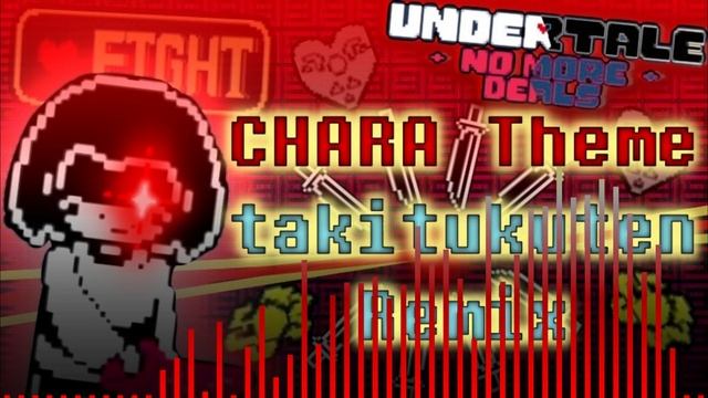 [UNDERTALE AU REMIX] ”Undertale: No More Deals CHARA Theme” takitukuten Remix смотреть онлайн