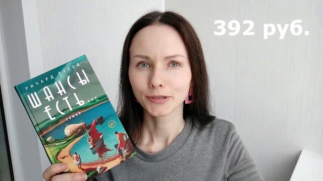 Книжные покупки смотреть онлайн