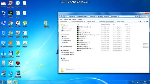 Как установить текстуры на майнкрафт смотреть онлайн