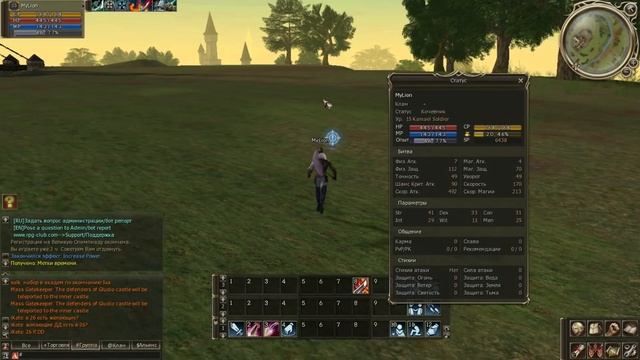 Lineage 2 - Ностальгия и мини пособие для чайников