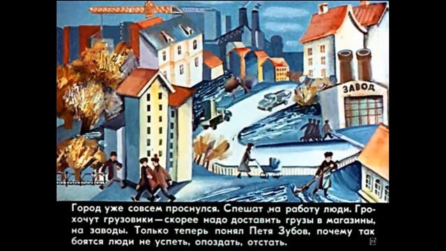 Сказка о потерянном времени. Аудиорассказ- Евгений Шварц смотреть онлайн