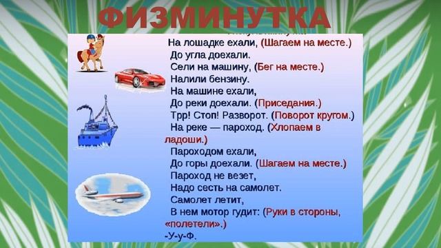 Назначение транспорта ТЕОРИЯ смотреть онлайн