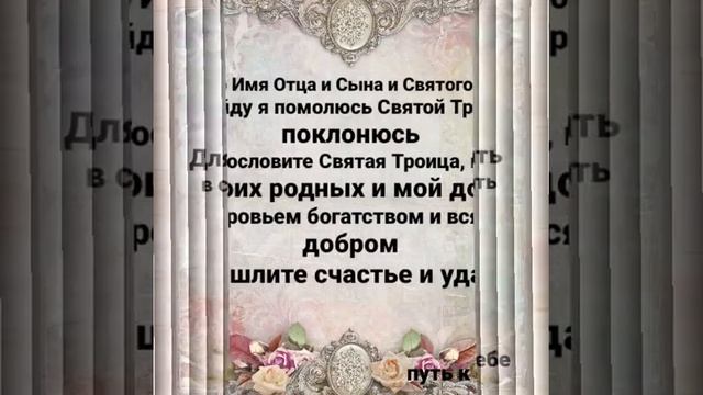 ритуал на ТРОИЦУ смотреть онлайн