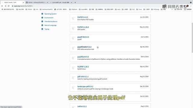 8 2 安装pdfplumber模块和PyPDF2模块 смотреть онлайн