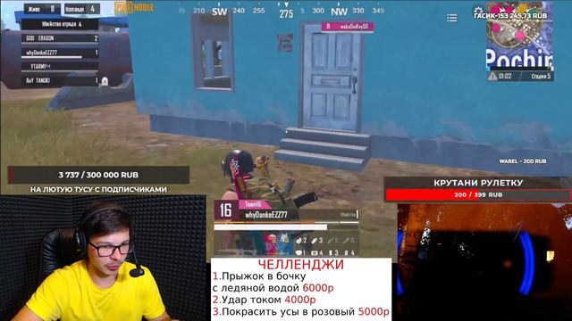 ПРИЗОВЫЕ КАСТОМКИ PUBG MOBILE FENIX смотреть онлайн