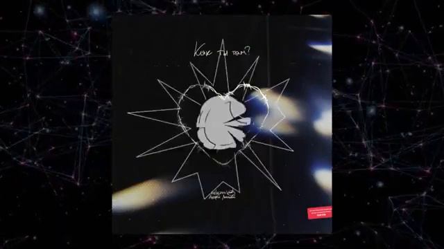Как ты там я рисую по рукам смотреть онлайн