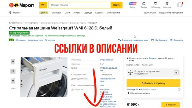 ТОП-5 самых тихих стиральных машин. Правильный рейтинг смотреть онлайн