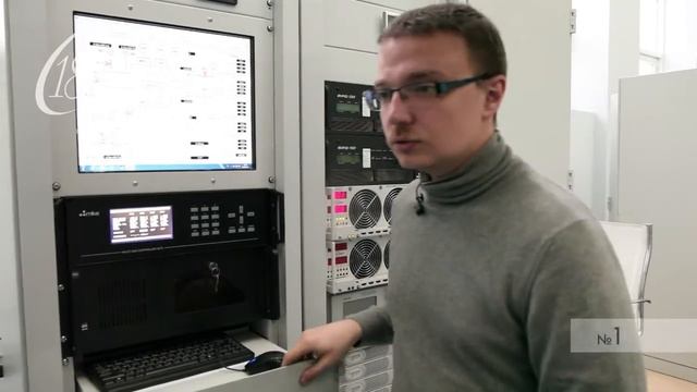 НОЦ "Ионно-плазменные технологии" (часть №1) смотреть онлайн