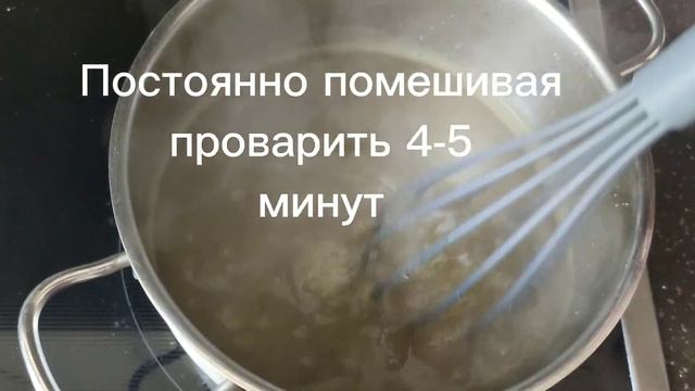 Мятный мусс. Гости никогда не догадаются из чего он сделан смотреть онлайн