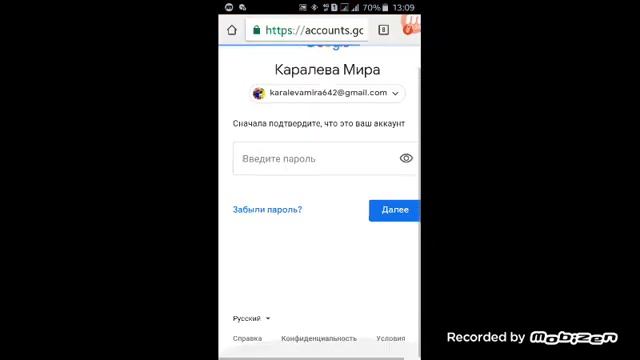 Как удалить аккаунт в ютубе смотреть онлайн