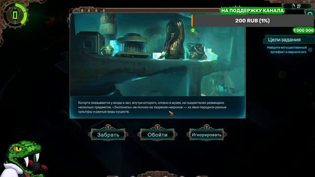 Warhammer 40000 Mechanicus Прохождение #3 смотреть онлайн
