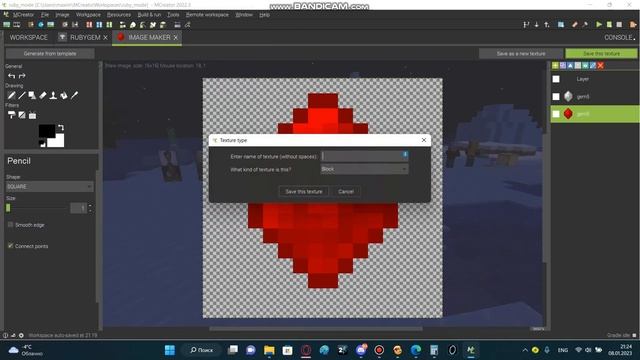 Создаём свой мод на майнкрафт! #1 | MCreator | Как создать Item (предмет) смотреть онлайн