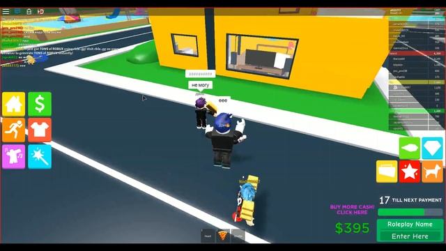 Family Paradise ROBLOX ТУСОВКА смотреть онлайн