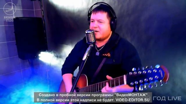 Домик у Реки - Павел Милютин смотреть онлайн