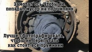 Как заменить тормозные колодки погрузчика «Mitsubishi” ремонт трактора 2023