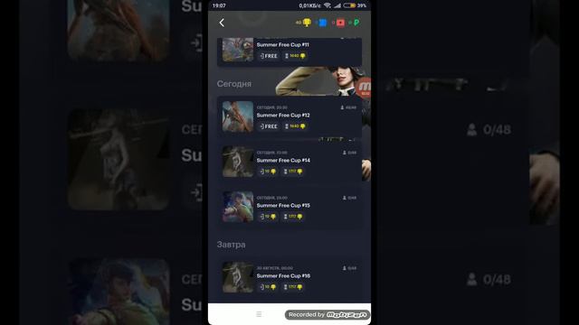 Как же участвовать турнирах бесплатно и донатить на игру!! смотреть онлайн