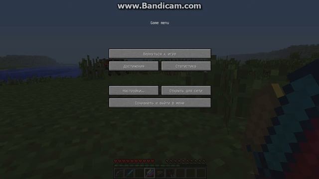 minecraft моды мод №2 super sword смотреть онлайн