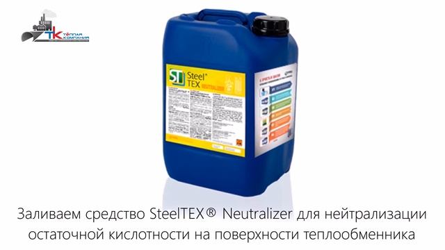 6 простых шагов- Промывка теплообменного оборудования Москва-сити! смотреть онлайн