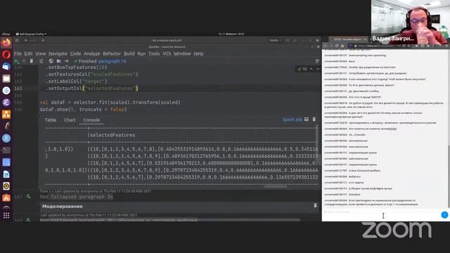 Демо занятие курса «Data Engineer»