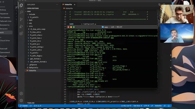 проверка jregenia ft_printf смотреть онлайн