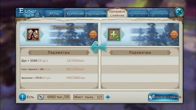 [ГАЙД ЭСПЕР] Jade Dynasty Mobile смотреть онлайн