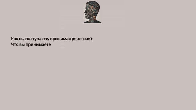 Как человек может развиваться? Как окружение влияет на нас?