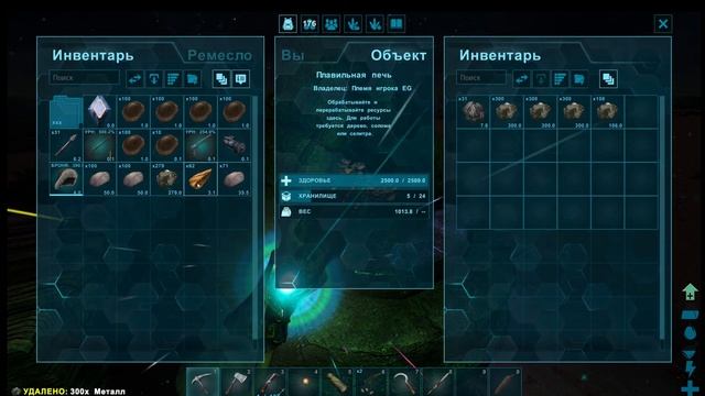 ВЫЖИВАНИЕ в ARK Ragnarok #3 - Заполучили Виверну на карте Рагнарок в ARK!