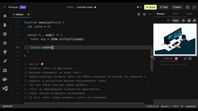 ЗАДАЧИ С JS СОБЕСЕДОВАНИЙ | JUNIOR - MIDDLE - SENIOR | ЗА 7 МИНУТ смотреть онлайн