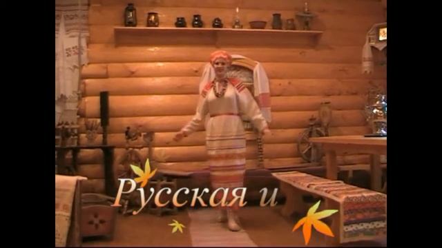 Русская изба 2007 год смотреть онлайн
