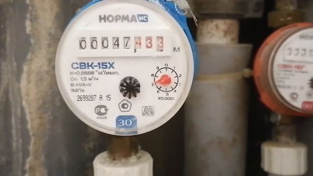 Накручивают счетчики для повышения цены. смотреть онлайн