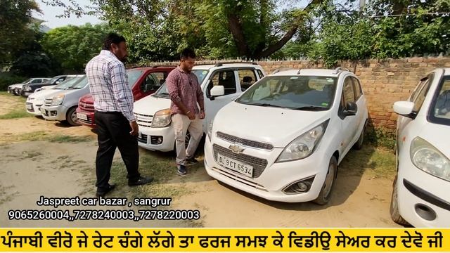 ਪੂਰੇ ਪੰਜਾਬ ਵਿੱਚ ਸਭ ਤੋ ਸਸਤੀਆ ਗੱਡੀਆ ਤੇ ਨਾਲ 32 inch LED free || best second hand cars in punjab смотреть онлайн
