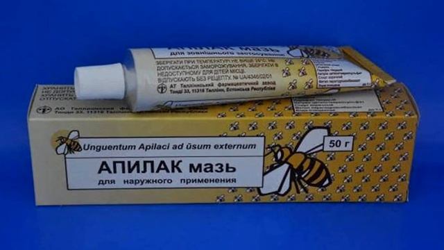 Забытые КОПЕЕЧНЫЕ аптечные МАЗИ, творящие ЧУДЕСА! Должны быть у каждого в аптечке! смотреть онлайн