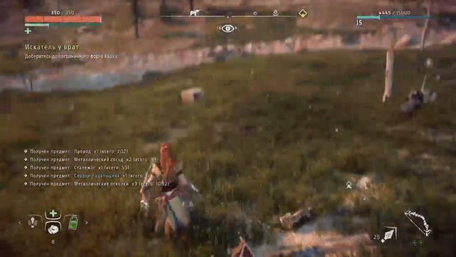 [RUS|PS4P] Прохождение Horizon Zero Dawn смотреть онлайн