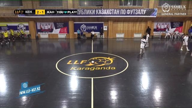7 Чемпионат РК по футзалу - 2023! «Кентау(Туркестанская обл)» xЖанаарка(Жанаарка)» смотреть онлайн