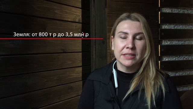 Цены в Крыму: Сколько стоит недвижимость в Севастополе?