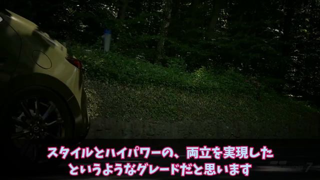 【MAZDA3】特別仕様車？CARBON TURBO｜2.5ターボ｜ジルコンサンド日本でも？ смотреть онлайн