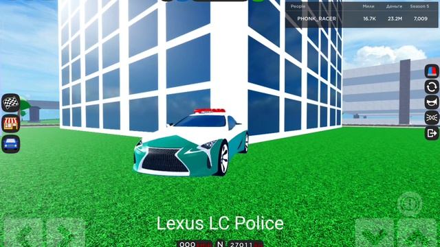 Lexus LC VS Lexus LC Police смотреть онлайн