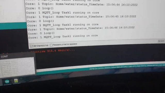 esp32 работа с двумя ядрами убирает тормоза основного алгоритма при разрыве интернета и подключения смотреть онлайн