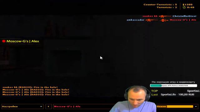 Alex MGS v/s Рандомы! Counter-Strike 1.6 смотреть онлайн