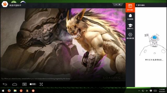 How to Download and Play Vainglory on PC смотреть онлайн