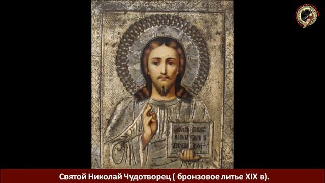 Мировые религии через предметы религиозных культов смотреть онлайн