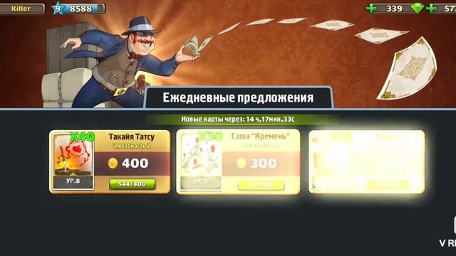Mafioso: #1 Советы новичкам в игре Мафиозо + видео смотреть онлайн