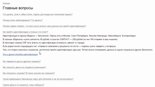 Искусство и Таланты