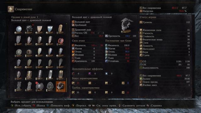 DARK SOULS 3:DELUXE EDITION➤DLC➤МЕДИР ПОЖИРАТЕЛЬ ТЬМЫ➤ПК➤#14 смотреть онлайн