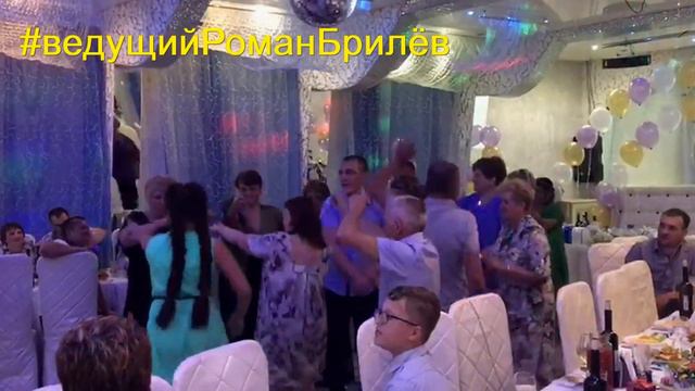 14.07.2018 свадьба Романа и Надежды смотреть онлайн